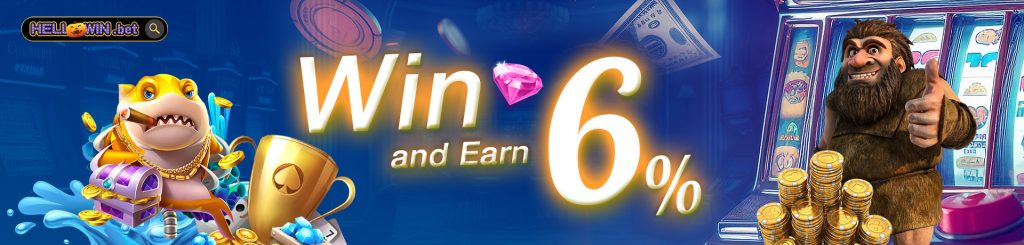 banner win and earn 6%